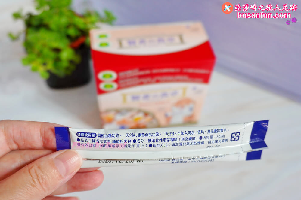 日本賢者之食桌 日本賢者之食卓 外食族必備 保健食品 調節血脂血糖 膳食纖維推薦