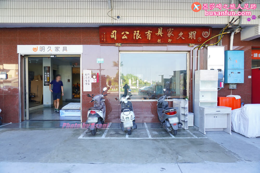 嘉義床墊工廠推薦【明久家具嘉義店】在地40年老店專業製作高級床墊直營價