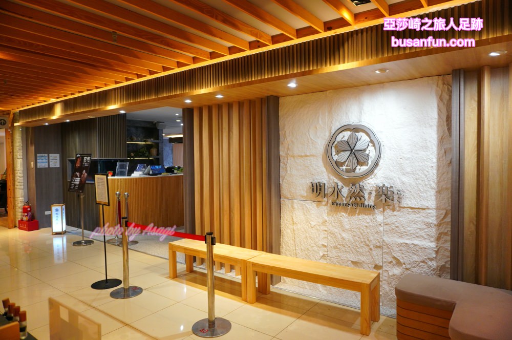 台北一位難求的無菜單鐵板燒【明水然・樂 高雄三多店】高CP值高檔海陸套餐高雄也吃得到 - 第2張圖 台北一位難求的無菜單鐵板燒【明水然・樂 高雄三多店】高CP值高檔海陸套餐高雄也吃得到