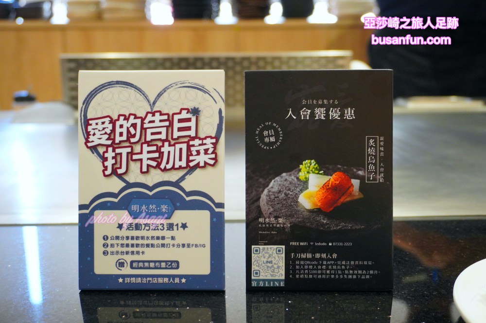 台北一位難求的無菜單鐵板燒【明水然・樂 高雄三多店】高CP值高檔海陸套餐高雄也吃得到 - 第45張圖 台北一位難求的無菜單鐵板燒【明水然・樂 高雄三多店】高CP值高檔海陸套餐高雄也吃得到