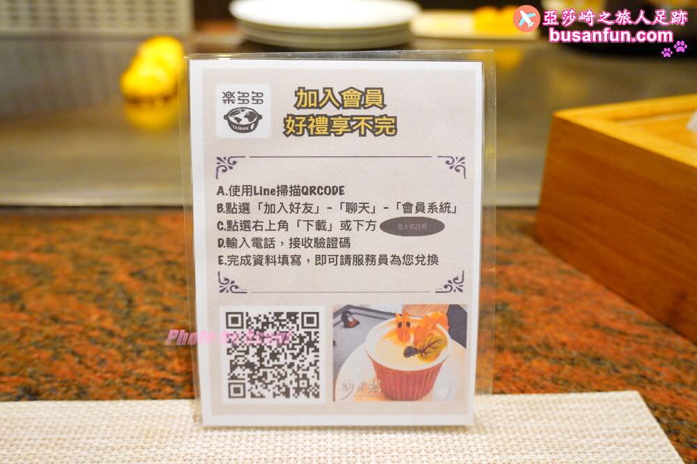 南京復興美食台北10大知名私廚鐵板燒【明水然 慶城店】高CP值活波士頓龍蝦海陸套餐