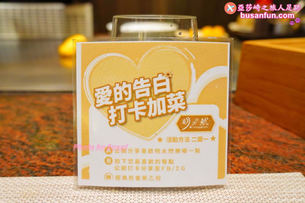南京復興美食台北10大知名私廚鐵板燒【明水然 慶城店】高CP值活波士頓龍蝦海陸套餐