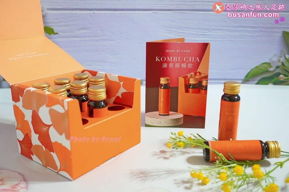 東璧堂康普順暢飲喝的保養品幫助促進代謝，愛美族必喝康普茶界的愛馬仕