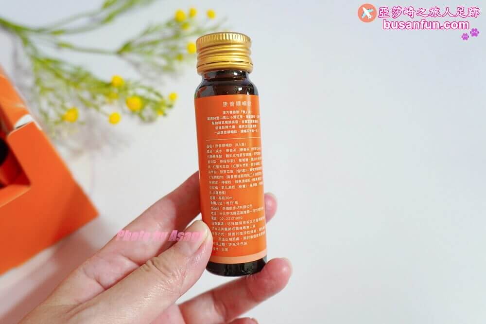 東璧堂康普順暢飲喝的保養品幫助促進代謝，愛美族必喝康普茶界的愛馬仕