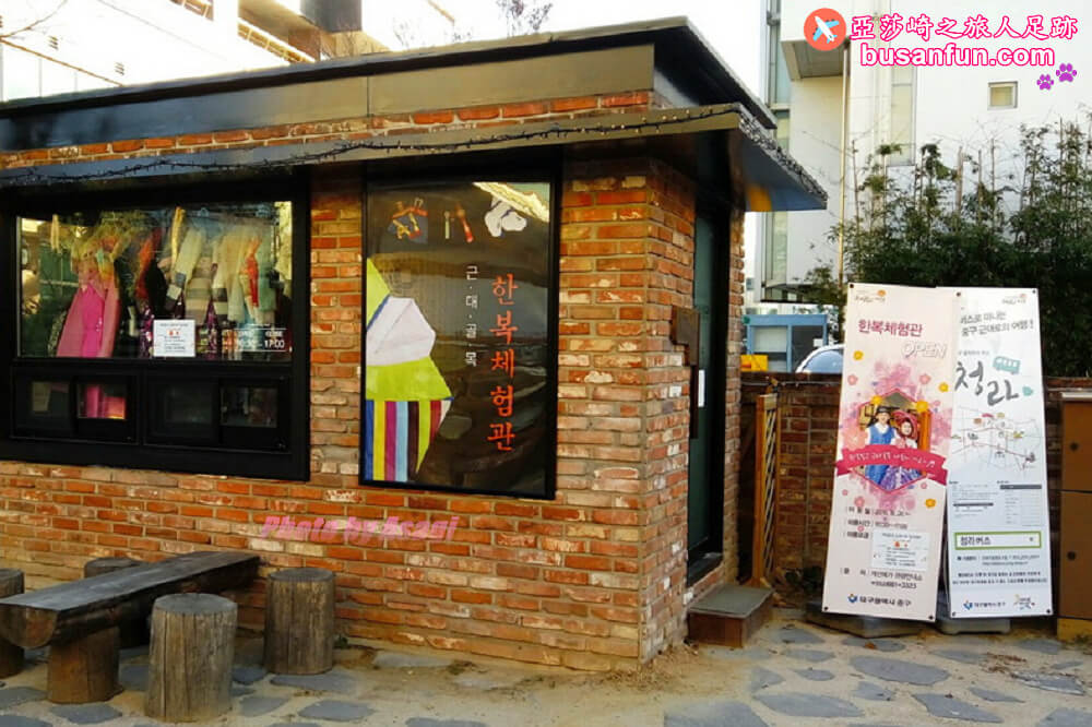 大邱半月堂站景點|近代文化體驗館&桂山藝家근대문화체험관&계산예가穿韓服去拍照 - 第7張圖 大邱半月堂站景點|近代文化體驗館&桂山藝家근대문화체험관&계산예가穿韓服去拍照