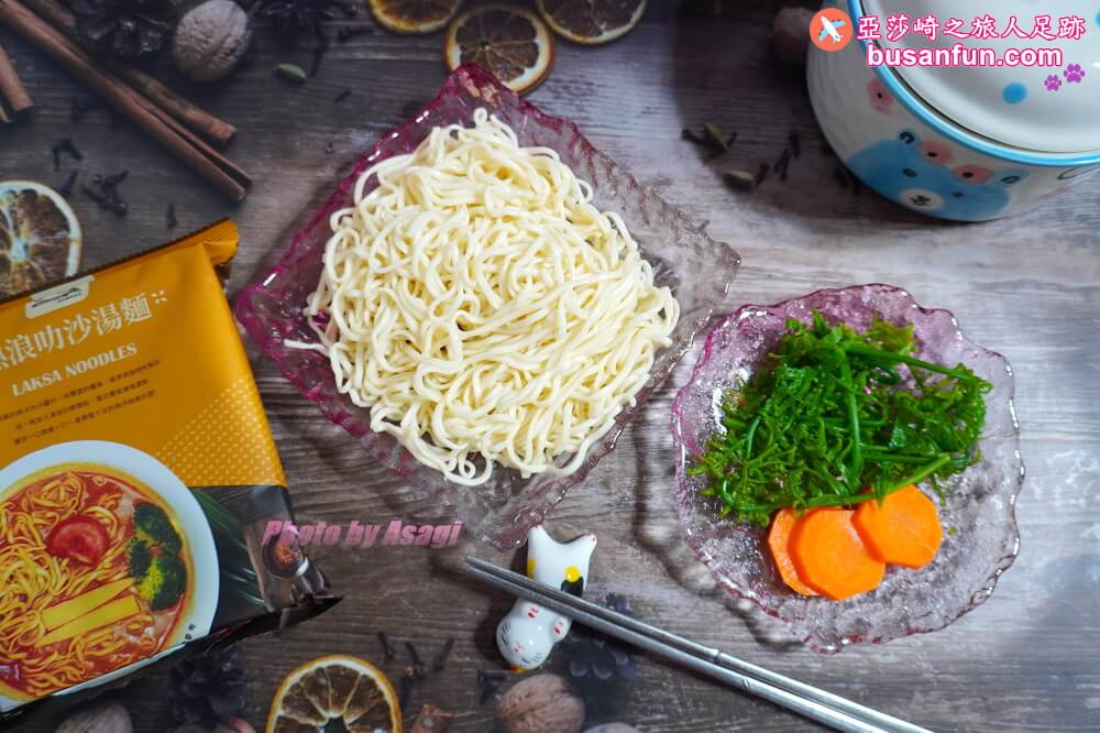 熱浪叻沙湯麵好吃嗎？顛覆我對全素快煮麵的美味新標竿