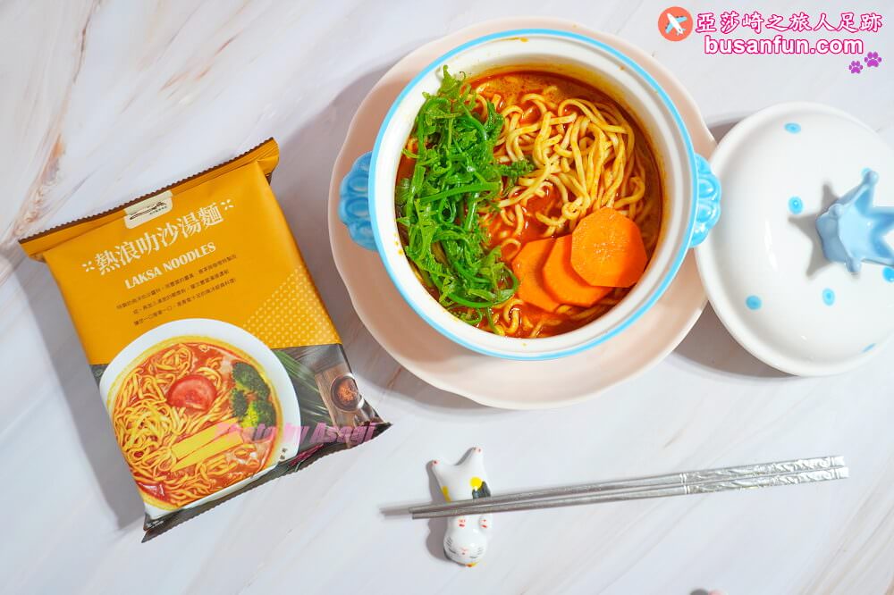 熱浪叻沙湯麵好吃嗎？顛覆我對全素快煮麵的美味新標竿