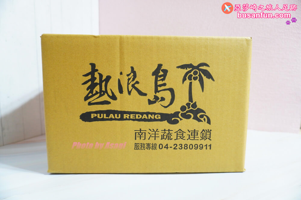 熱浪叻沙湯麵好吃嗎？顛覆我對全素快煮麵的美味新標竿