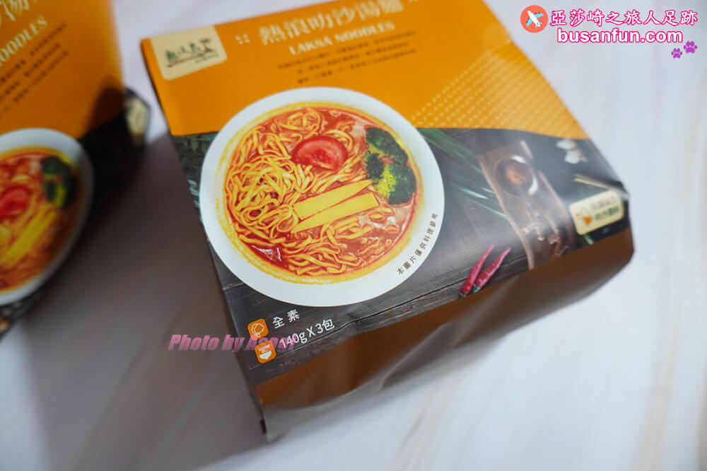 熱浪叻沙湯麵好吃嗎？顛覆我對全素快煮麵的美味新標竿