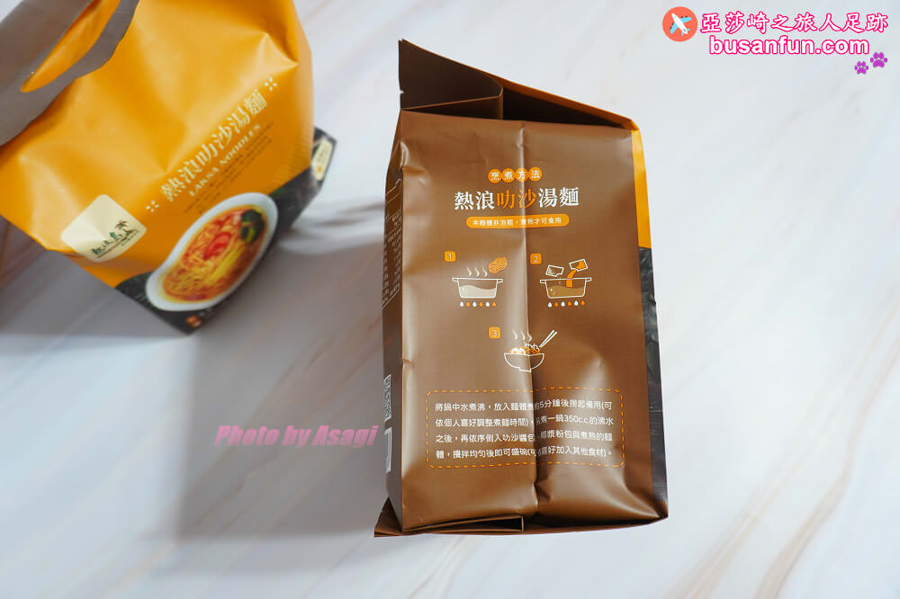 熱浪叻沙湯麵好吃嗎？顛覆我對全素快煮麵的美味新標竿