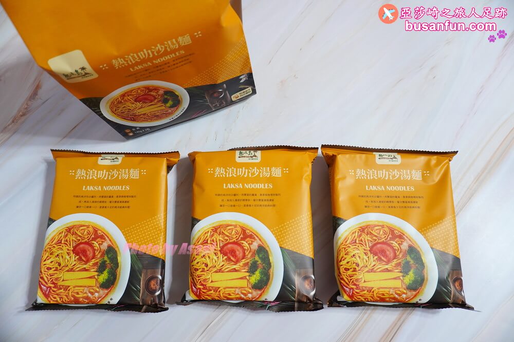 熱浪叻沙湯麵好吃嗎？顛覆我對全素快煮麵的美味新標竿