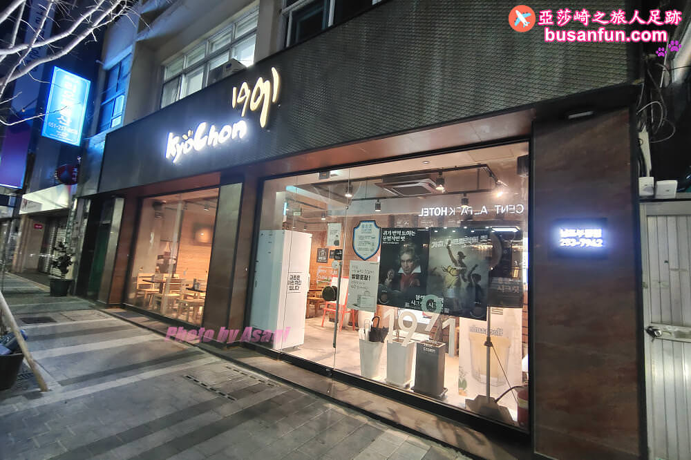 釜山美食｜南浦洞橋村炸雞南浦富平店교촌치킨 남포부평점光復路龍頭山公園附近