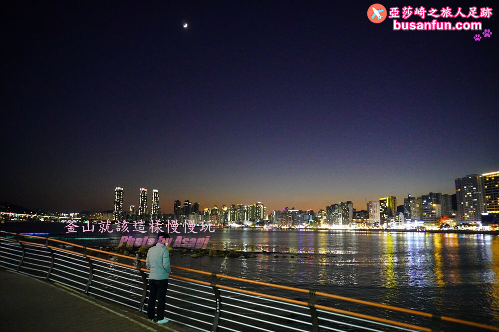 廣安站｜民樂水邊公園怎麼去？민락수변공원交通指引篇