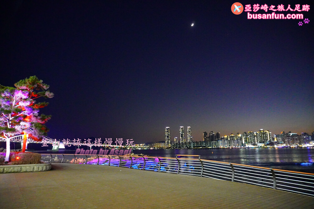 廣安站｜民樂水邊公園怎麼去？민락수변공원交通指引篇