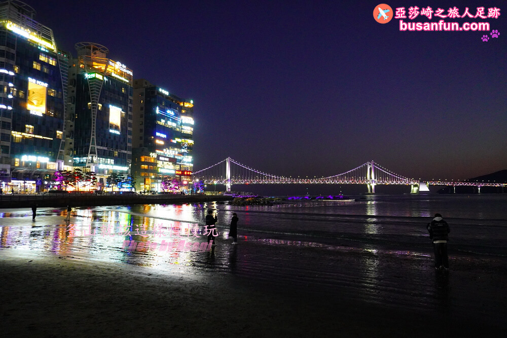 廣安站｜民樂水邊公園怎麼去？민락수변공원交通指引篇