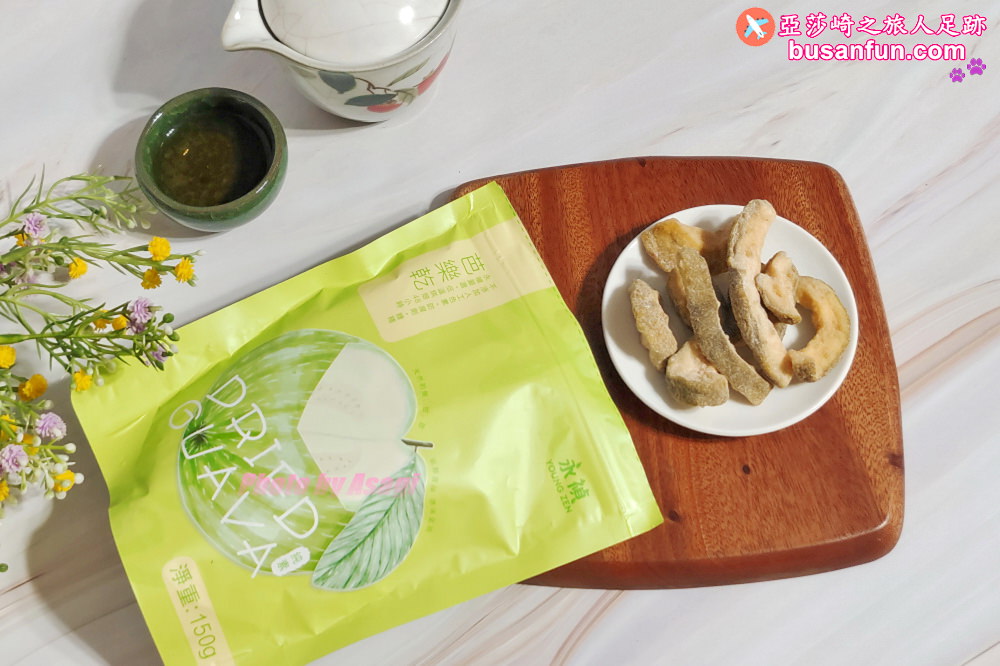 永禎蜜香檬輕醋飲、永禎珍珠芭樂乾天然食品好吃又安心｜台灣在地健康零食養生推薦