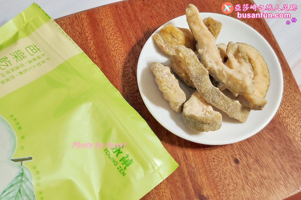 永禎蜜香檬輕醋飲、永禎珍珠芭樂乾天然食品好吃又安心｜台灣在地健康零食養生推薦