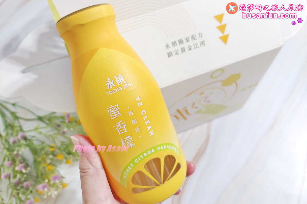 永禎蜜香檬輕醋飲、永禎珍珠芭樂乾天然食品好吃又安心｜台灣在地健康零食養生推薦