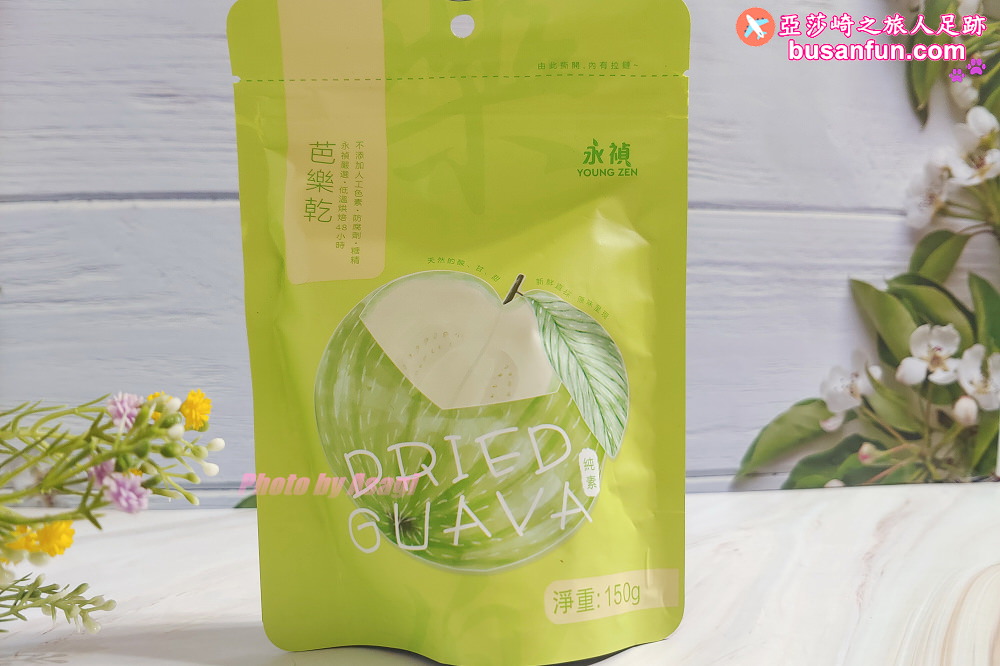 永禎蜜香檬輕醋飲、永禎珍珠芭樂乾天然食品好吃又安心｜台灣在地健康零食養生推薦