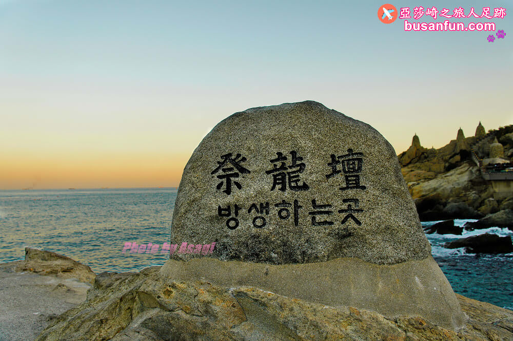 釜山海東龍宮寺怎麼去？交通指引景點串聯篇