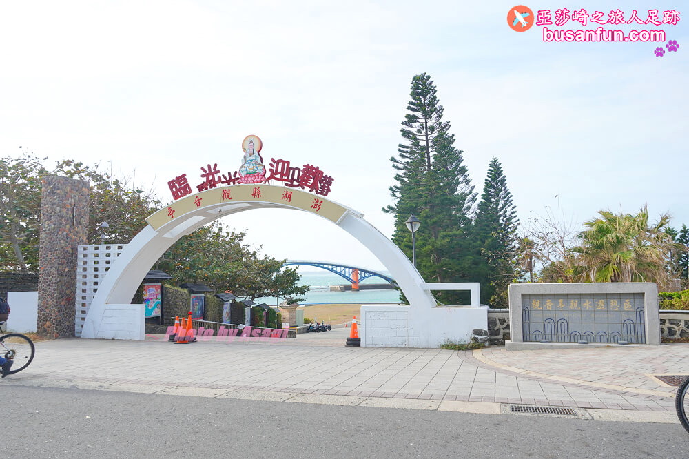 澎湖自行車旅遊馬公小鎮漫遊騎單車看海逛商圈一日行程規劃 - 第25張圖 澎湖自行車旅遊馬公小鎮漫遊騎單車看海逛商圈一日行程規劃