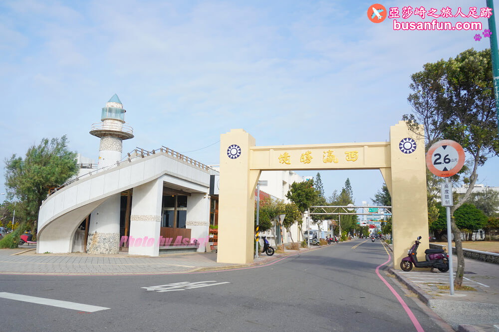 澎湖自行車旅遊馬公小鎮漫遊騎單車看海逛商圈一日行程規劃 - 第26張圖 澎湖自行車旅遊馬公小鎮漫遊騎單車看海逛商圈一日行程規劃