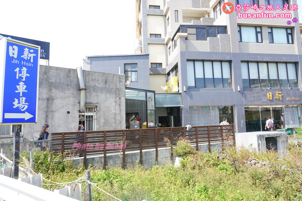 澎湖自行車旅遊馬公小鎮漫遊騎單車看海逛商圈一日行程規劃 - 第5張圖 澎湖餐廳推薦 日新餐廳