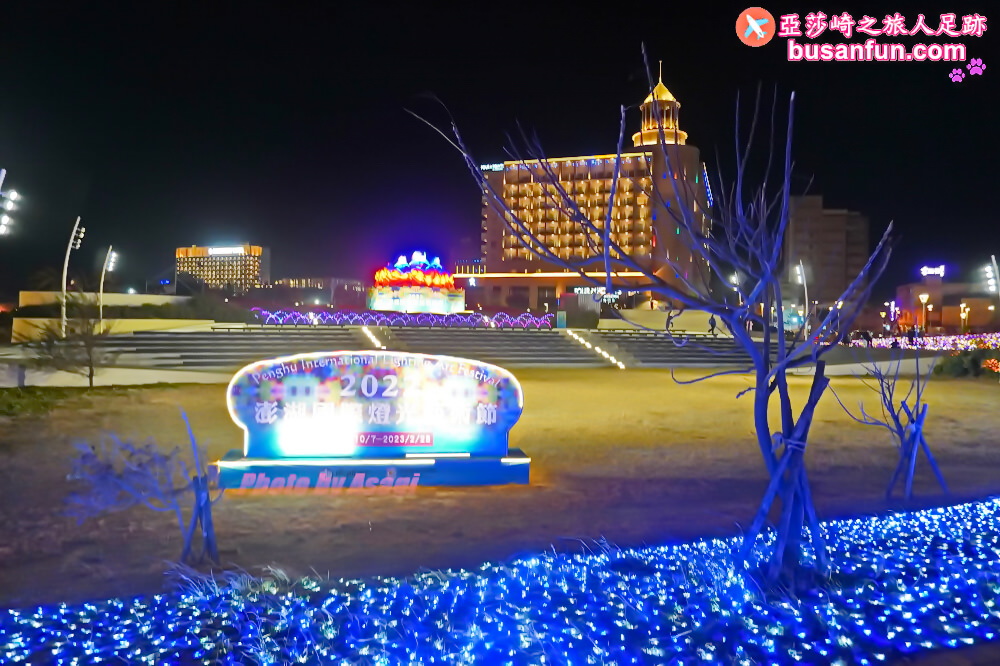 澎湖自行車旅遊馬公小鎮漫遊騎單車看海逛商圈一日行程規劃 - 第71張圖 澎湖自行車旅遊馬公小鎮漫遊騎單車看海逛商圈一日行程規劃