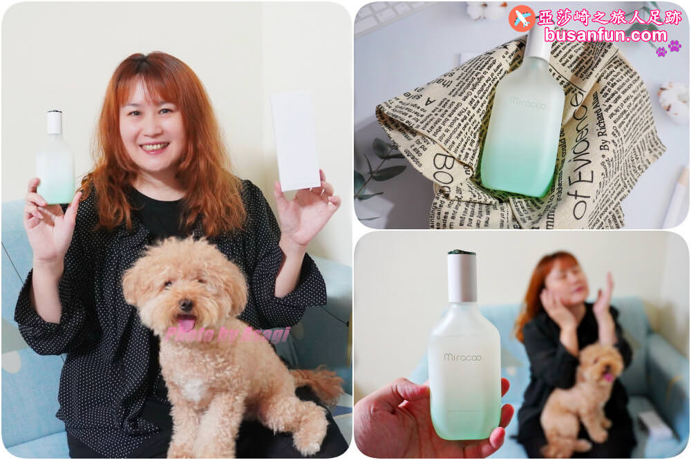 精華液推薦｜Miracoo無限琦肌縮時活膚精萃8秒完全吸收，沒時間保養就用這一瓶！