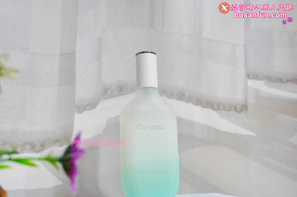精華液推薦｜Miracoo無限琦肌縮時活膚精萃8秒完全吸收，沒時間保養就用這一瓶！