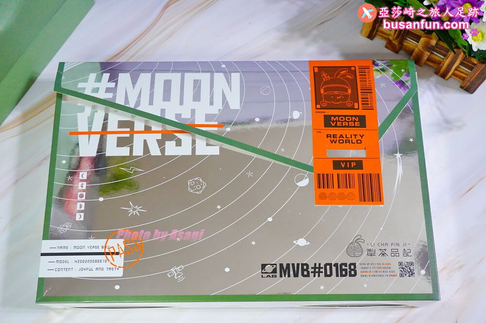 犁茶品記2022中秋禮盒主打「犁饗宇宙 Moonverse」廣式月餅、菠蘿奶黃綠豆PON全新呈現傳統美食