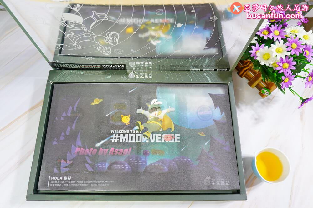 犁茶品記2022中秋禮盒主打「犁饗宇宙 Moonverse」廣式月餅、菠蘿奶黃綠豆PON全新呈現傳統美食