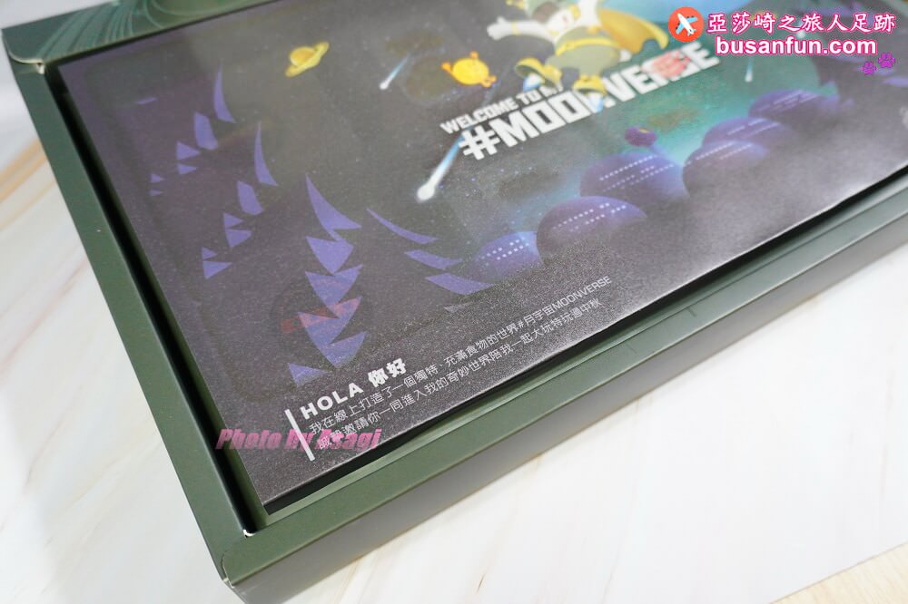 犁茶品記2022中秋禮盒主打「犁饗宇宙 Moonverse」廣式月餅、菠蘿奶黃綠豆PON全新呈現傳統美食