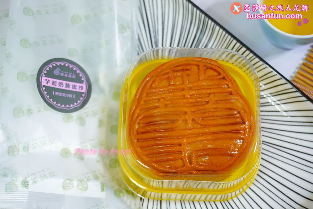 犁茶品記2022中秋禮盒主打「犁饗宇宙 Moonverse」廣式月餅、菠蘿奶黃綠豆PON全新呈現傳統美食