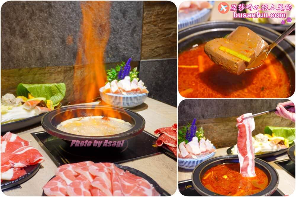 【狂一鍋新莊八德店】全台最大火鍋集團肉多多火鍋新品牌狂一鍋超人氣名店來新莊八德插旗｜酷炫香辣火焰鍋全新上桌