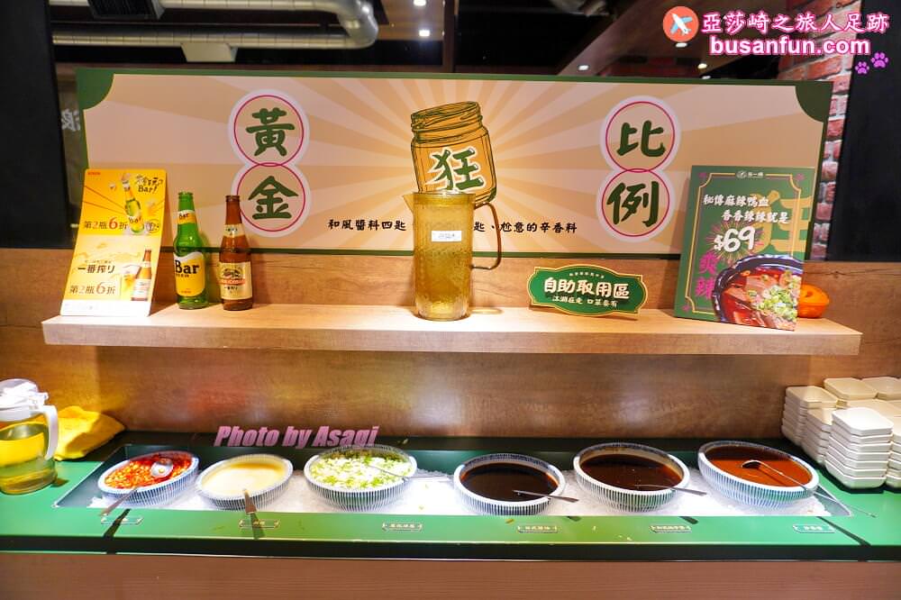 【狂一鍋新莊八德店】全台最大火鍋集團肉多多火鍋新品牌狂一鍋超人氣名店來新莊八德插旗｜酷炫香辣火焰鍋全新上桌