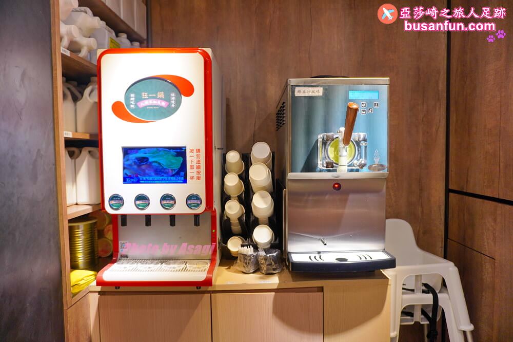 【狂一鍋新莊八德店】全台最大火鍋集團肉多多火鍋新品牌狂一鍋超人氣名店來新莊八德插旗｜酷炫香辣火焰鍋全新上桌