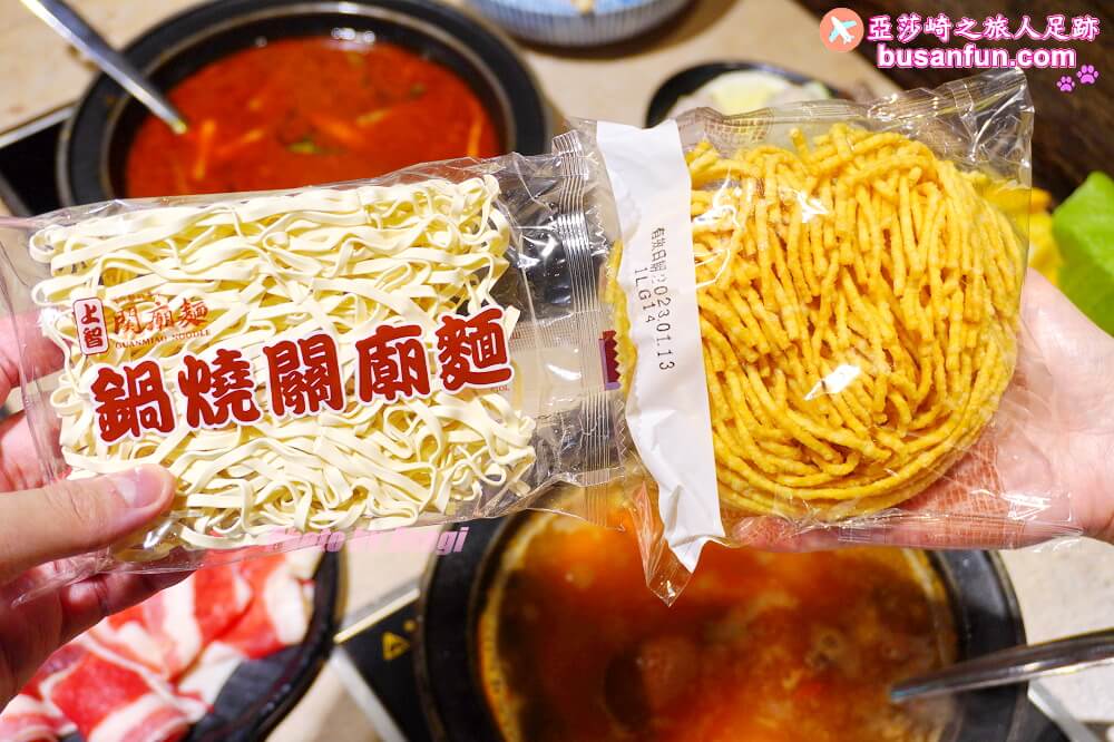 【狂一鍋新莊八德店】全台最大火鍋集團肉多多火鍋新品牌狂一鍋超人氣名店來新莊八德插旗｜酷炫香辣火焰鍋全新上桌