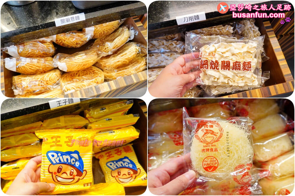 超人氣排隊名店一吃就圈粉的台式爆炒火鍋【狂一鍋台中漢口店】必回訪 - 第17張圖 超人氣排隊名店一吃就圈粉的台式爆炒火鍋【狂一鍋台中漢口店】必回訪