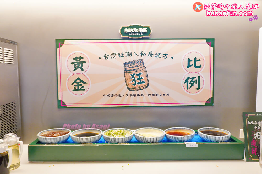 超人氣排隊名店一吃就圈粉的台式爆炒火鍋【狂一鍋台中漢口店】必回訪 - 第18張圖 超人氣排隊名店一吃就圈粉的台式爆炒火鍋【狂一鍋台中漢口店】必回訪