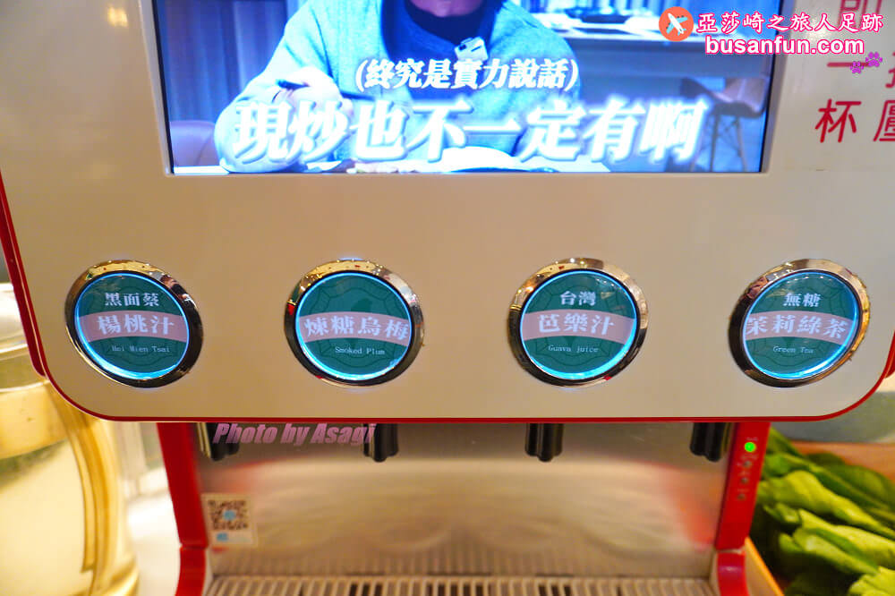 超人氣排隊名店一吃就圈粉的台式爆炒火鍋【狂一鍋台中漢口店】必回訪 - 第19張圖 超人氣排隊名店一吃就圈粉的台式爆炒火鍋【狂一鍋台中漢口店】必回訪