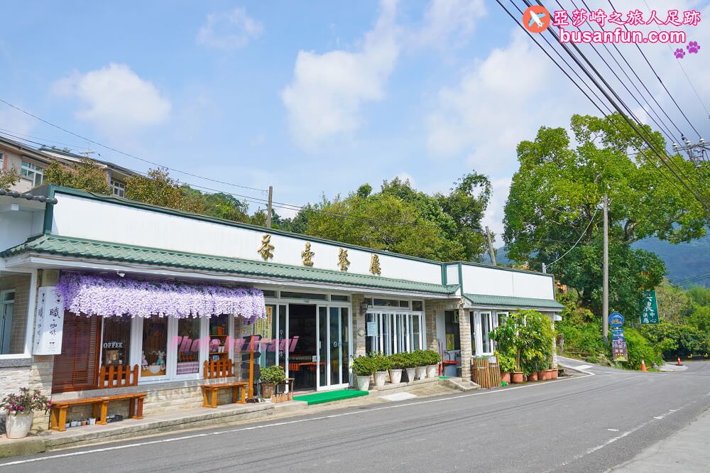 嘉義166縣道阿里山二日遊美食景點|兩間咖啡下午茶餐廳、三家優質好茶、三景點推薦 - 第70張圖 嘉義166縣道阿里山二日遊美食景點|兩間咖啡下午茶餐廳、三家優質好茶、三景點推薦