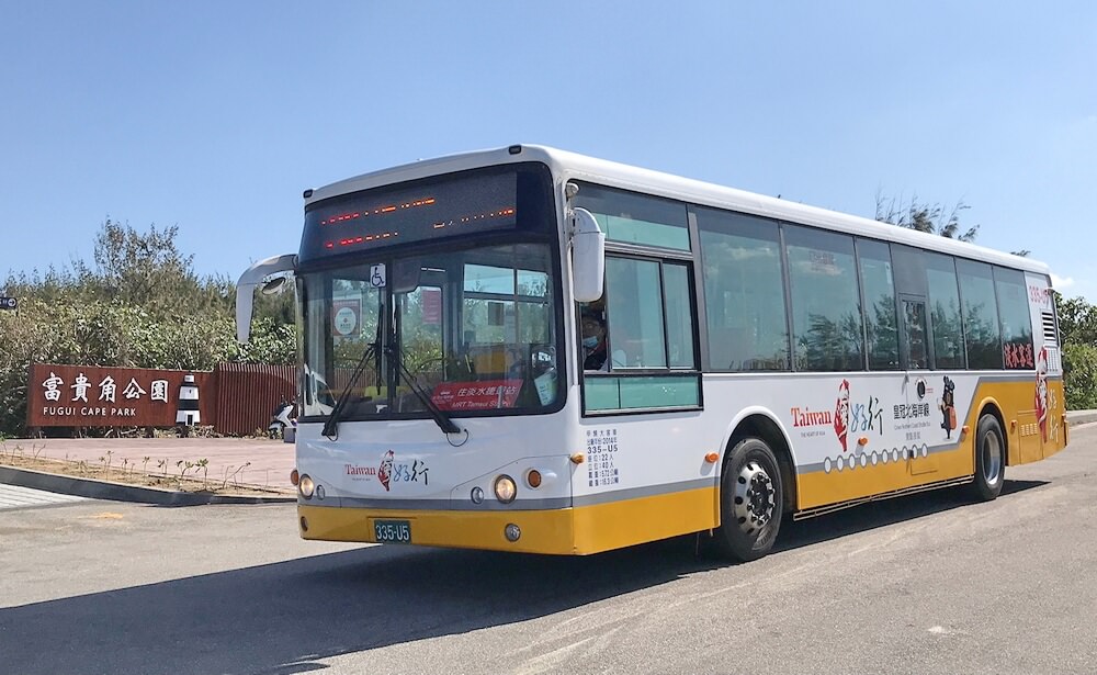 台灣好行皇冠北海岸線2023超值套票63折起，8月底前購買還享9折優惠