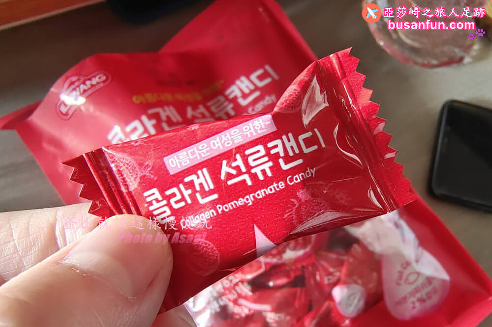 韓國伴手禮推薦｜美人吃的石榴糖含2%膠原蛋白