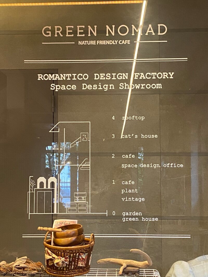 釜山樹屋植物園咖啡｜GreenNomad綠色游牧者그린노마드카페怎麼去？交通指引篇