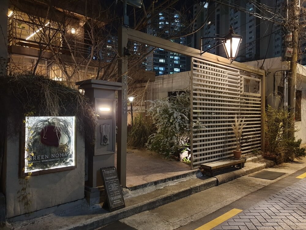 釜山樹屋植物園咖啡｜GreenNomad綠色游牧者그린노마드카페怎麼去？交通指引篇