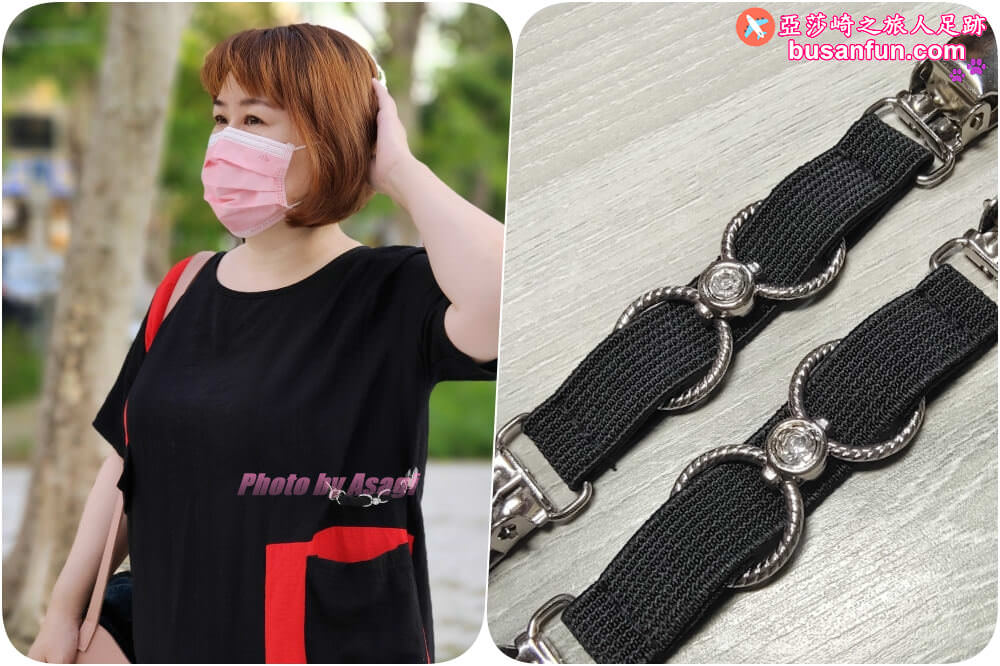 生活好物推薦｜美帶家雙頭腰夾袖夾+好用床單夾量身訂做美麗與便利生活