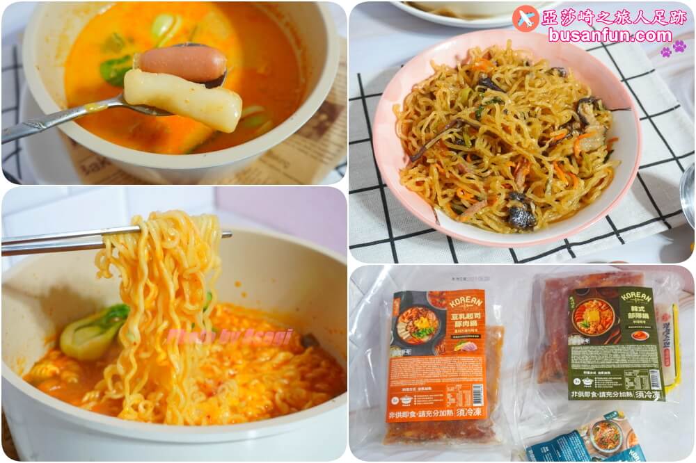 韓式料理冷凍宅配推薦｜老媽家韓式部隊鍋、起司豬肉鍋、雜菜粉絲等加熱即食道地韓國味