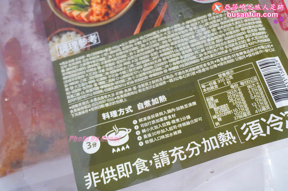 韓式料理冷凍宅配推薦｜老媽家韓式部隊鍋、起司豬肉鍋、雜菜粉絲等加熱即食道地韓國味