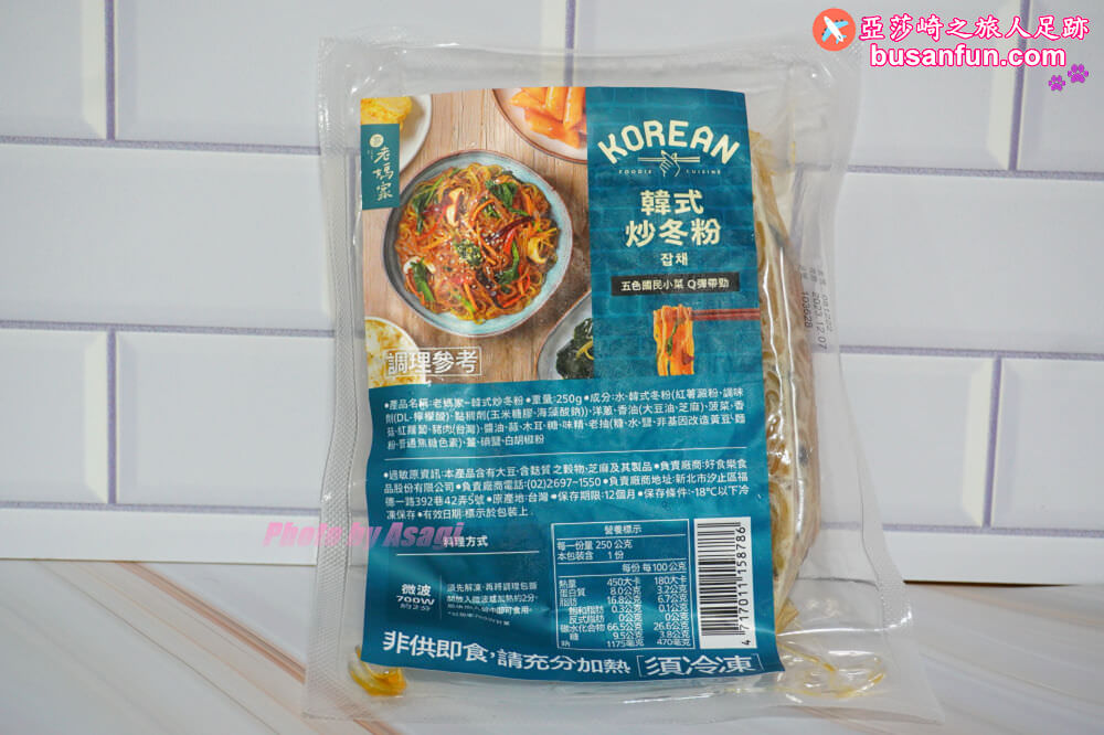 韓式料理冷凍宅配推薦｜老媽家韓式部隊鍋、起司豬肉鍋、雜菜粉絲等加熱即食道地韓國味